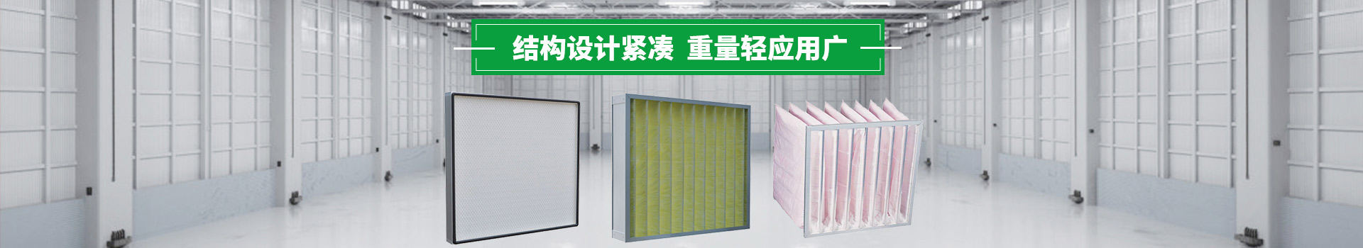 昌瑞結構設計緊湊，重量輕應用廣
