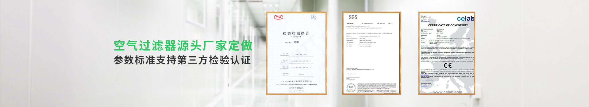 昌瑞過(guò)濾器源頭廠(chǎng)家定做，參數標準支持第三方檢驗認證